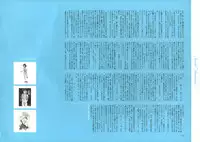 [Nishieda] Dendrobium (Decensored)