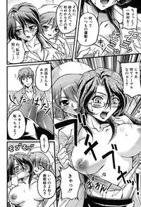 COMIC Shingeki 2007-07