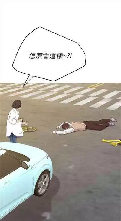 （周3）老师 1-55 中文翻译（更新中）