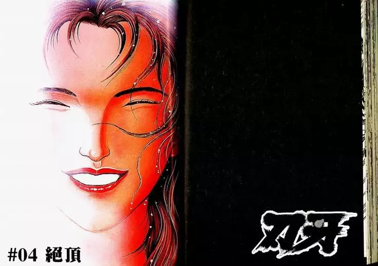 Baki 2 刃牙2性爱篇