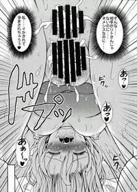 [E-10 Field (Etosei)] NEMEMOMO (To LOVE-Ru)