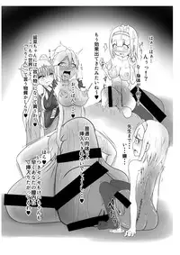 [Zakkin Heiki Seizou Koujou] Seisei Shoujo ~Refine Girls~