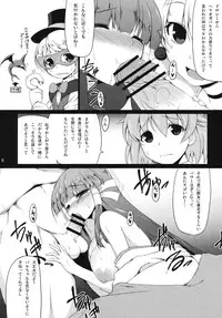 (Misono Jogakuen Bunkasai) [Nahabaru (Mae)] Maori Sukii (Arcana Heart)