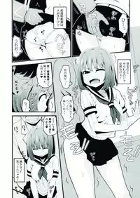 [Anthology] Nyotaika! Paradise 07