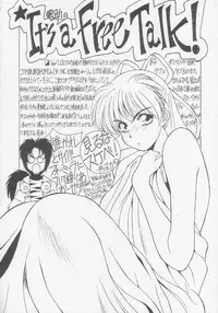 (C45) [PINK CAT'S GARDEN (Various)] SEXCEED ver. 2.0