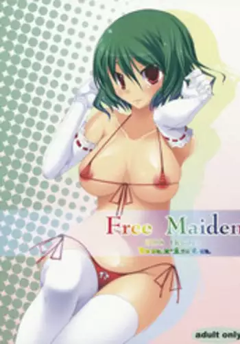 (SC41) [Barista (Kirise Mitsuru)] Free Maiden (Touhou Project)