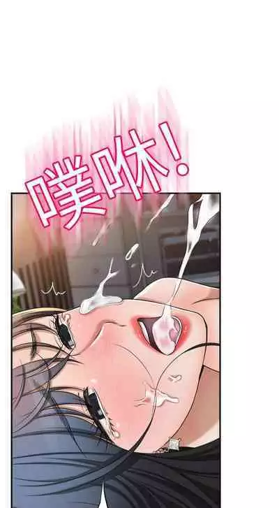 抑欲人妻41-50(完结)