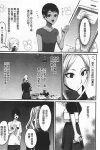 Miwaku no Harem Beach | 魅惑的後宮般性感海灘