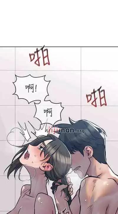 【周二连载】要对妈妈保密唷!(作者:NOAH) 第1~29话