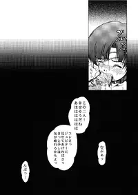 [Kikka-Shurou (Kikusui)] Blue Rose (Bishoujo Senshi Sailor Moon) [Digital]