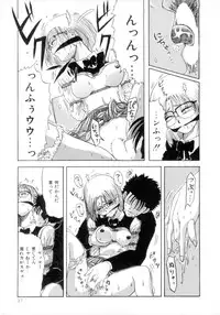 [MACKY] ScrambleAge