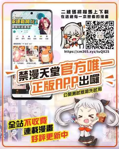 (SC41) [Tamaranchi (Sinbo Tamaran)] LOVE SIS (Toaru Majutsu no Index) [Chinese] [新桥月白日语社]