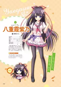 Unmei Senjou no φ Visual Fanbook