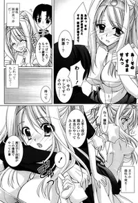 [Hasegawa Yukino] Fantastic Lover