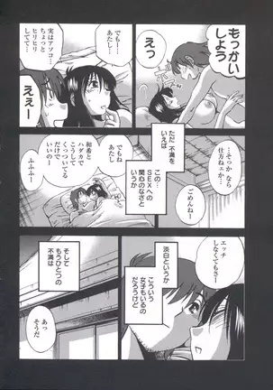 うしろのまなざし (全1巻)