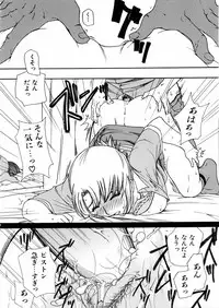 COMIC AUN 2006-02 Vol. 117