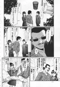 COMIC MASYO 2013-01