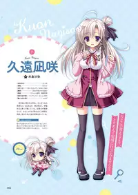 Unmei Senjou no φ Visual Fanbook