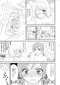 (COMIC1☆7) [COCOA BREAK (Ooshima Towa)] Shimai-teki Renai Ron (Girl's High)