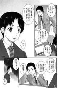 [Ooishi Chuuni] Hanjuku x Kanjuku Sisters