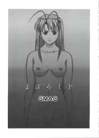 [Anthology] Naruhina-sou e Youkoso 3 (Love Hina)