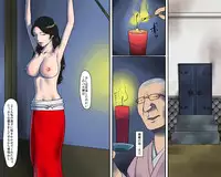 [Naya] Joshuu Fujin (Jou) Kura no Naka no Bishuu