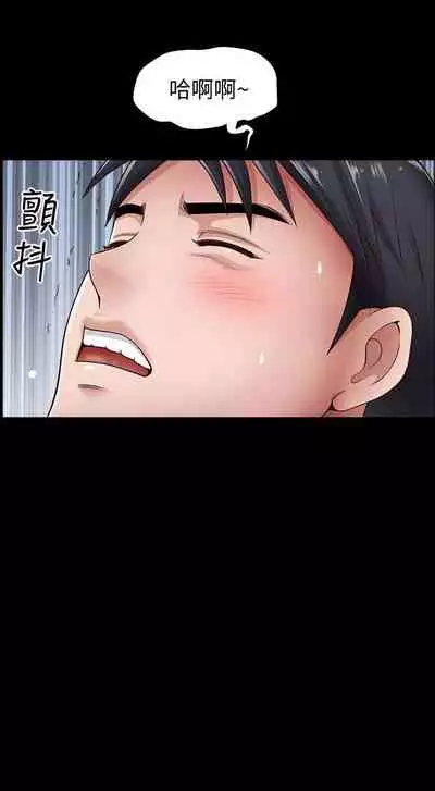 【已完结】双妻生活(作者:skyso) 第1~31话