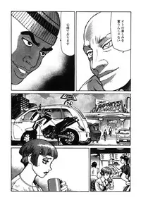 [Yamamoto Atsuji] Ammo Vol 4 [Digital]