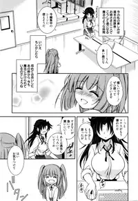 Manga Bangaichi 2016-03