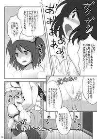 (Reitaisai 6) [Shounen Byoukan (Kanno Izuka)] Kyoukai Yuugi. Sairokushuu (Touhou Project)