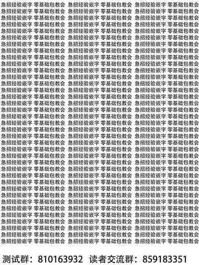 [LIN]futago shimaichann no yuri seikatu(6)【Dokiki汉化组】