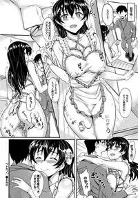 [Anthology] COMIC BAVEL SPECIAL COLLECTION VOL. 8 [Digital]