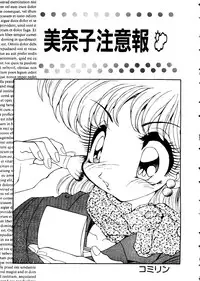 [doujinshi anthology] Selenity Romance (Sailor Moon)