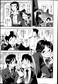 COMIC Shingeki 2013-10