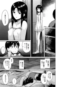 COMIC Kairakuten BEAST 2015-07