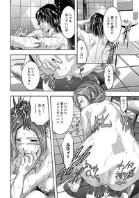 Angel Club MEGA Vol. 18