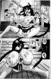 [Tanizakura Shidare] Daisuki Koubi shiyo [Chinese]