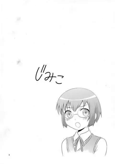 Little Sister Hypnosis