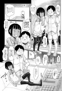 [Anthology] Shoujo Kumikyoku 3