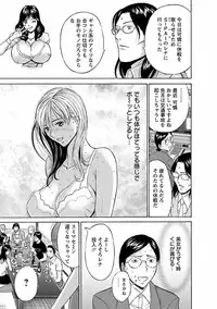 [Nagashima Chosuke] Kimochi Ii Kuni - Pleasant country [Digital]