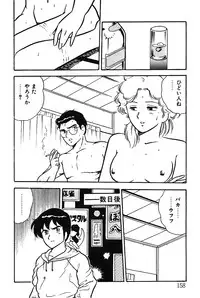 [Shinozaki Rei] Onee-san wa Sensei!