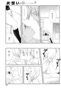 COMIC HOTMiLK 2009-04