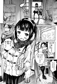 [Kaede Minoru] Cotton 100%