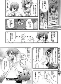 COMIC Megastore 2008-09