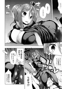 COMIC Megastore 2012-10