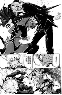 [Erect Sawaru] Shinkyoku no Grimoire III -PANDRA saga 2nd story- [Chinese]