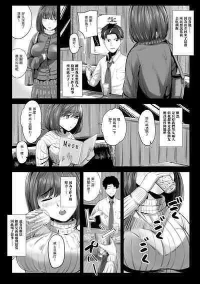 Arifureta Hanashi-. | 隨處可聞的故事