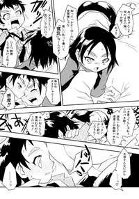 [Anthology] Shin Shota Naburi Series - Yamete! Oneechan