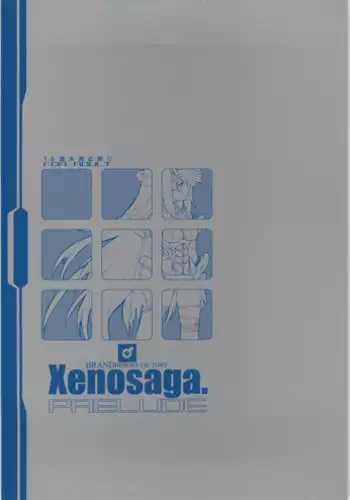 (CR31) [Heroes Factory (Fujimoto Hideaki)] Xenosaga Prelude (Xenosaga)
