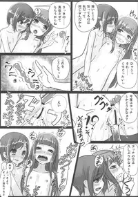 (C83) [Stylish Marunage (Patricia)] Shinsekai Yuri (Shinsekai Yori)